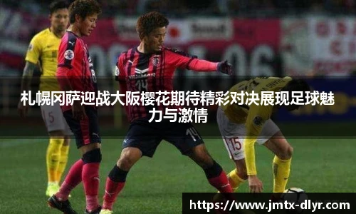 vsport官网入口
